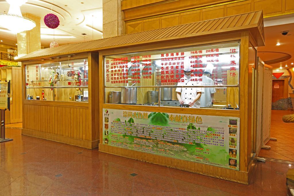 Donghai Grand Hotel Циндао Экстерьер фото